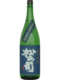 画像1: 松の司　純米吟醸　ブルーラベル