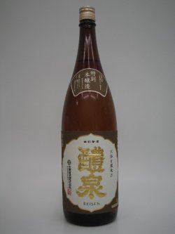 画像1: 醴泉　特別本醸造