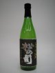 松の司　純米大吟醸　黒ラベル2006