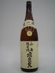 山廃純米No12酵母　生原酒