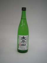 画像: 純米吟醸　秋田生酛　太平山　酒こまち