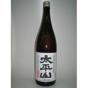 画像: 純米吟醸　秋田生酛　太平山　酒こまち