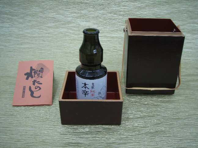 画像1: 酒燗具　燗たのし